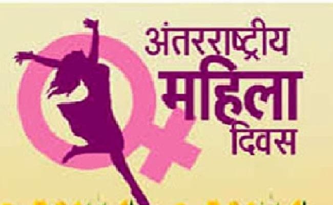 महिला दिवस पर प्रभात खबर की लेखन प्रतियोगिता में शामिल हों और पायें यह आकर्षक ईनाम