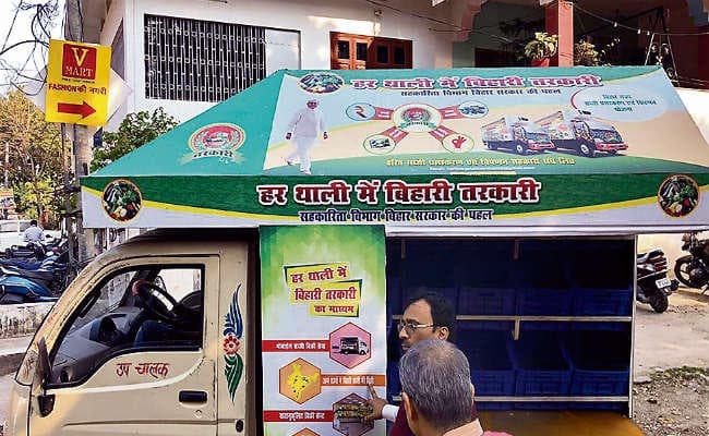 पटना : आज से सरकारी वैनों पर मिलेंगी सब्जियां