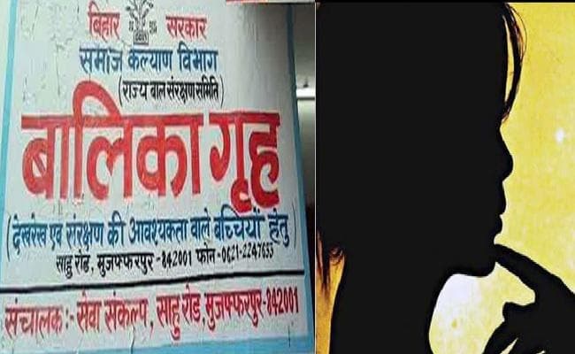 मुजफ्फरपुर आश्रय गृह कांड : अधिकतर पीड़िताएं नाबालिग : सीबीआइ