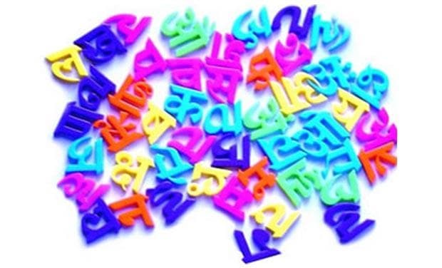 सौगात: हावड़ा में बनेगा राज्य का पहला हिंदी विश्वविद्यालय