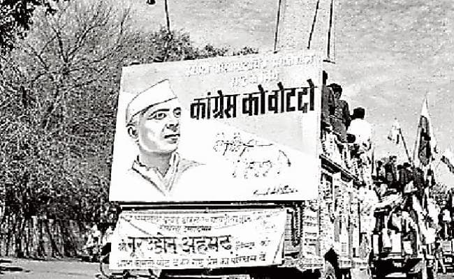 पहला लोस चुनाव : वोटिंग की उम्र थी 21, लगता था ठप्पा