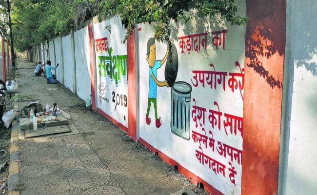 Bhagalpur news: स्वच्छता में सुलतानगंज को देशभर में मिला 20वां स्थान, बिहार में मिला दूसरा रैंक