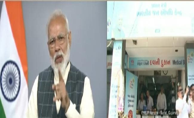 जन औषधि दिवस पर बोले पीएम मोदी हमारी कोशिश, कोई इलाज से वंचित न रहे