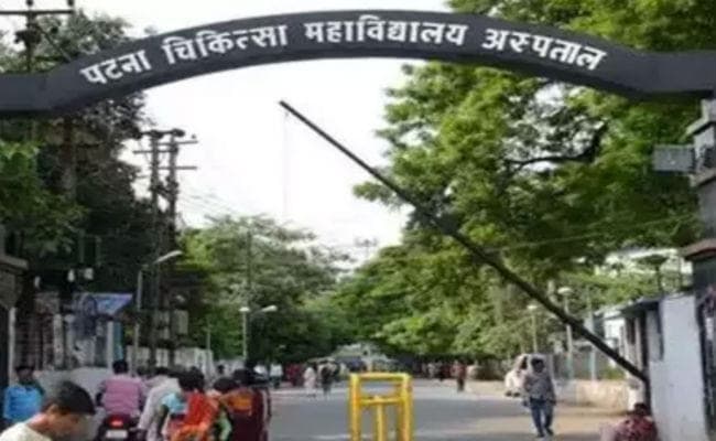 पटना : आज से पीएमसीएच में रूपये 15 में खाना