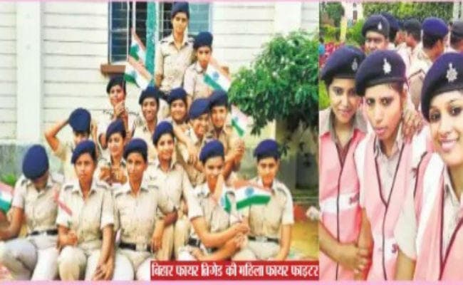#InternationalWomensDay: आग से लड़ना है इनका जुनून, ये हैं बिहार की लेडी फायर फाइटर