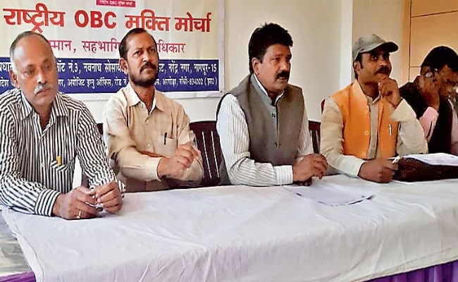 आरक्षण की मांग को लेकर आज दी जायेगी गिरफ्तारी