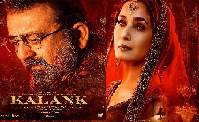 करण जौहर लेकर आ रहे हैं माधुरी और संजय दत्त का " कलंक"