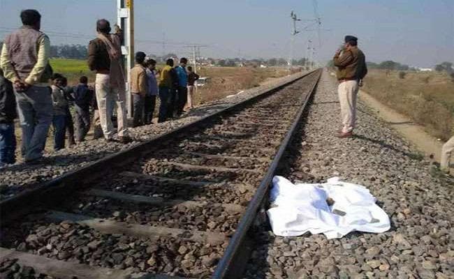 ट्रेन के सामने प्रेमी युगल ने लगायी छलांग, मौत