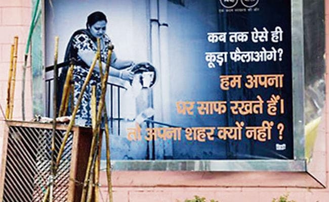 स्वच्छता के प्रति बढ़ी है जागरूकता