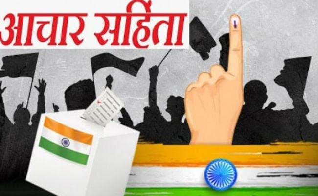 आचार संहिता लागू, बदल जाता है प्रशासन, राज्यों और केंद्र सरकार के कर्मचारी अब काम करेंगे चुनाव आयोग के कर्मचारी की तरह