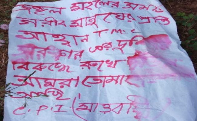 राज्य में दो जगह माओवादी पोस्टर मिलने से मचा हड़कंप