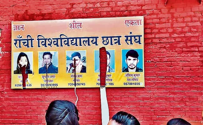 रांची विवि छात्र संघ कार्यालय में तोड़फोड़ अज्ञात लोगों के खिलाफ प्राथमिकी दर्ज