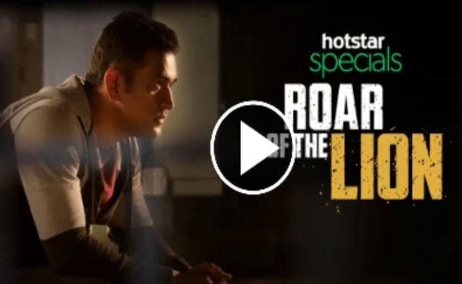 2018 IPL Winner CSK की वापसी पर बनी Roar of the Lion, दिखेगा MSD का यह रूप 2018 IPL Winner CSK की वापसी पर बनी Roar of the Lion, दिखेगा MSD का यह रूप