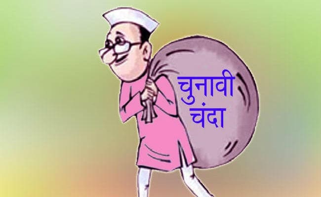 चुनावी चंदे पर बहस : इलेक्टोरल बांड पारदर्शिता या चंदे की हेराफेरी