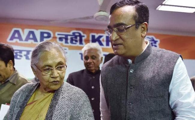 शीला Aap से गठबंधन के खिलाफ, माकन बोले - राहुल के आदेश पर हो रहा सर्वेक्षण