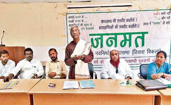 कृष्णा मार्डी प सिंहभूम व राजू महतो रांची से लड़ेंगे चुनाव