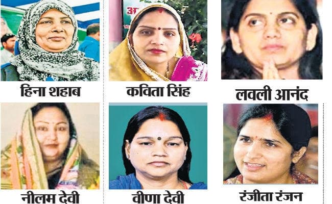 लोकसभा चुनाव : पत्नियों के सहारे चुनावी नैया पार लगाने की जुगत में बाहुबली, राजनीतिक दलों के लिए यह दाग अच्छे हैं!