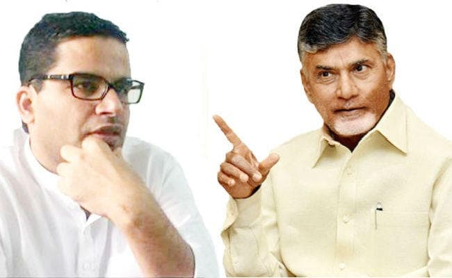 आंध्रप्रदेश के मुख्यमंत्री चंद्रबाबू नायडू ने प्रशांत किशोर को बताया ''बिहारी डकैत'', PK बोले...