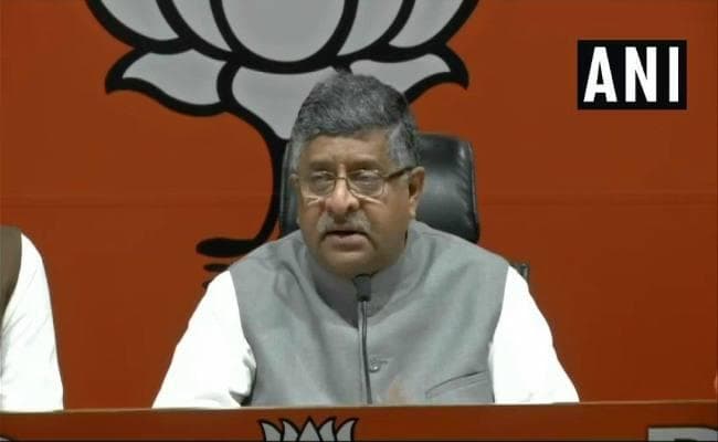 रविशंकर प्रसाद ने कांग्रेस पर बोला हमला, परिवार सहित जमानत पर रहने वाले लोगों को ही ‘मैं भी चौकीदार'' अभियान से परेशानी