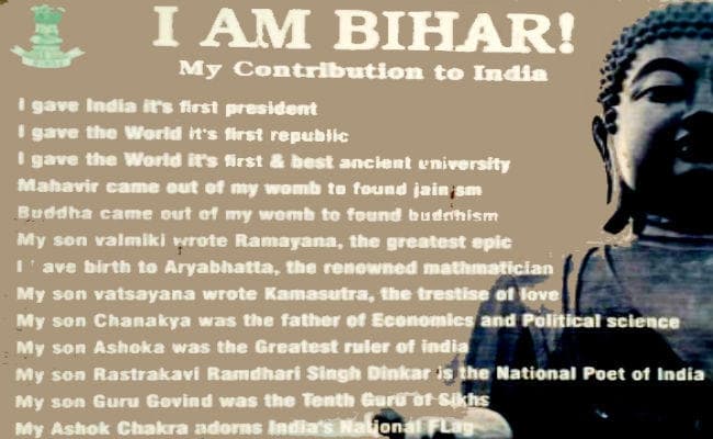 बिहार दिवस पर PM मोदी समेत कई लोगों ने बिहारवासियों को दी बधाई, ...जानें किसने क्या कहा?