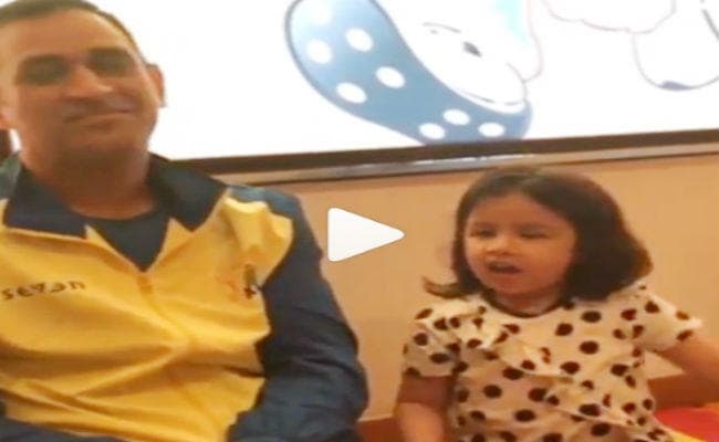 VIDEO : धौनी और बेटी जीवा का प्‍यारा वीडियो वायरल