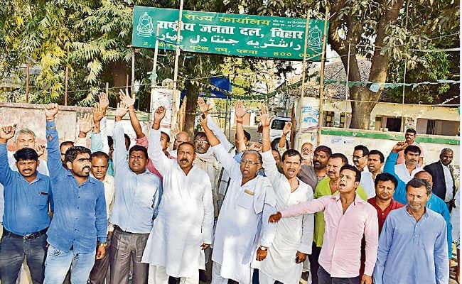 पटना : रमई समर्थकों ने टिकट के लिए राबड़ी आवास पर किया हंगामा