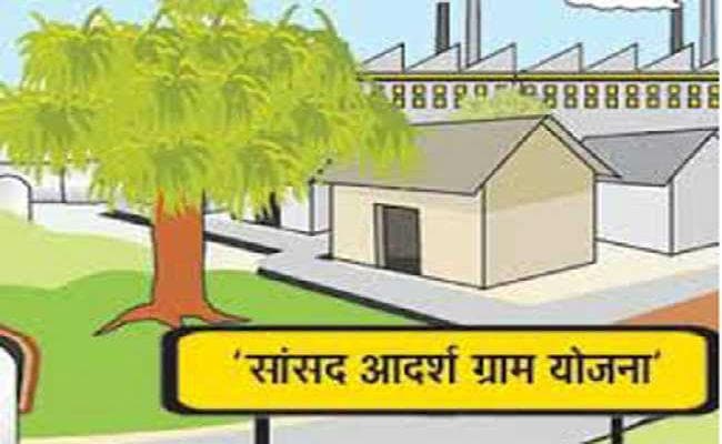 अधूरी रह गयी सांसद आदर्श ग्राम योजना, फेज तीन पर नहीं हुआ काम