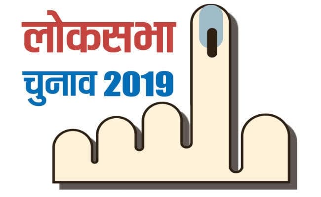 RJD में सारण सीट पर ऊहापोह की स्थिति, दरभंगा सीट पर राजद और कांग्रेस दोनों कर रहा दावेदारी