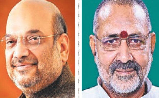 अमित शाह की दो टूक कहा, गिरिराज बेगूसराय से ही लड़ेंगे चुनाव, गिरिराज ने कहा, कभी ‘नाराज’ शब्द का प्रयोग नहीं किया