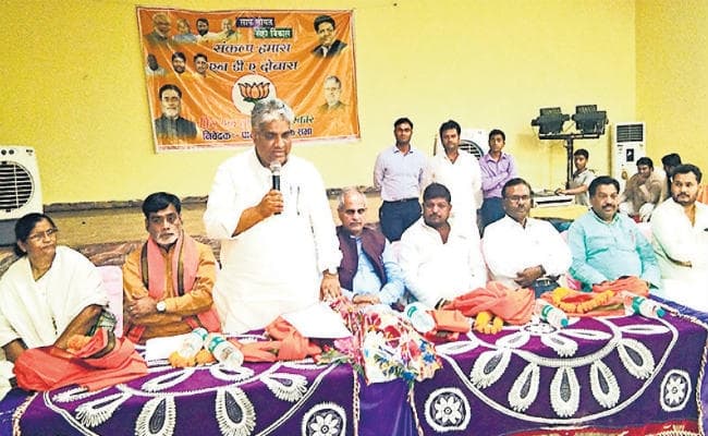 आरा : दानापुर व आरा में एनडीए कार्यकर्ताओं की हुई बैठक, भूपेंद्र यादव ने दिया जीत का मंत्र