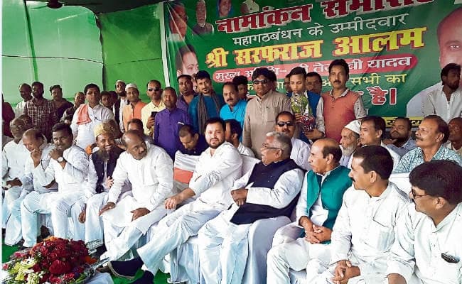 अररिया : इस बार चूके तो अगले पांच साल तक पछतायेंगे : तेजस्वी यादव