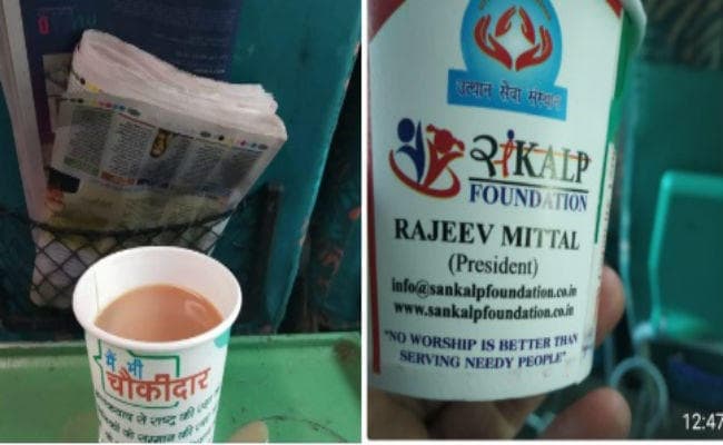 ट्रेन में ‘मैं भी चौकीदार’ लिखे कप में परोसी गयी चाय, मचा हंगामा, चुनाव आयोग सख्‍त
