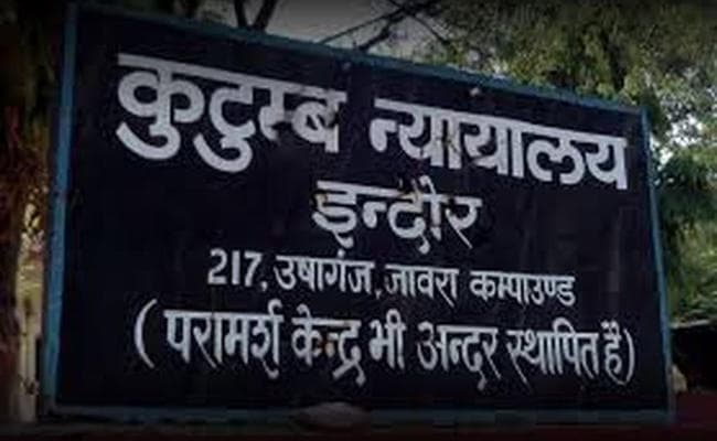 कांग्रेस की सरकार बनने और ‘न्याय’ लागू होने तक टीवी कलाकार की पत्नी को करना होगा गुजारा भत्ता के लिए इंतजार