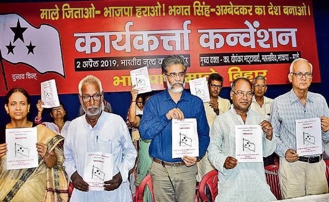 जनसमस्याओं को पार्टी बनायेगी मुद्दा आधार-आयुष्मान व इवीएम होंगे खत्म, दीपंकर ने जारी किया भाकपा-माले का घोषणापत्र