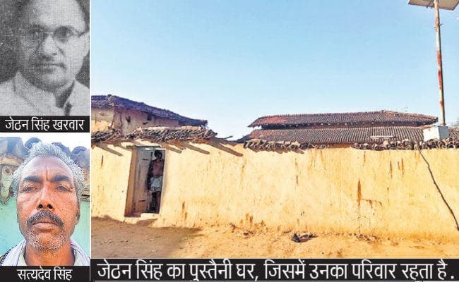 रंका : मजदूरी कर पेट पाल रहा है पहले सांसद जेठन खरवार का पुत्र