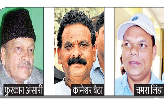 चतरा में राजद ने की फजीहत, तो बागी बना रहे दूसरी सीटों पर फ्रेंडली का दबाव