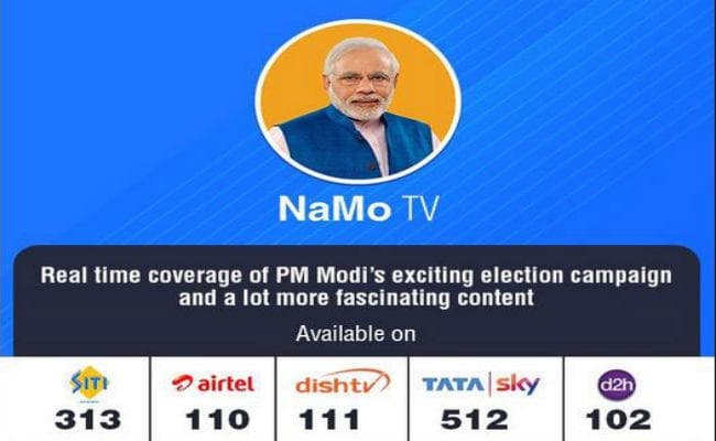Loksabha Elections 2019 : NaMo TV को लेकर सख्त हुआ चुनाव आयोग, उठाया यह कदम