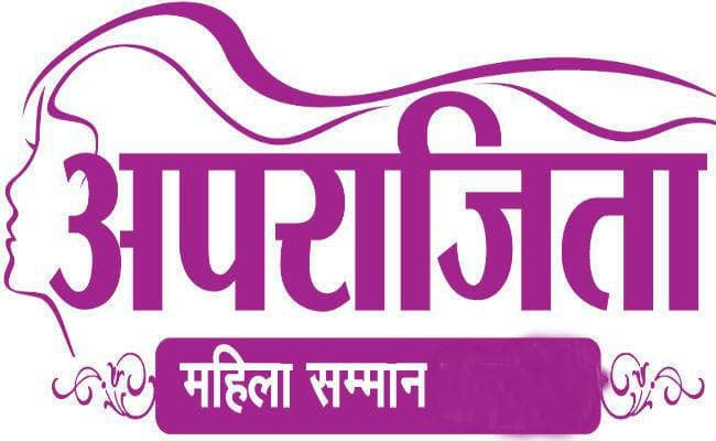 हर बेहतरीन काम को मिलती है पहचान