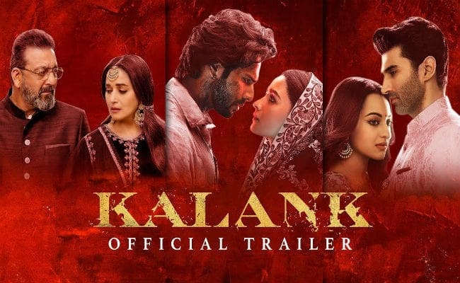 Kalank Trailer Out : इश्क और इंतकाम का पीरियड ड्रामा, देखें VIDEO
