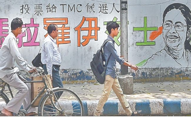 कोलकाता : .....जब चीनी भाषा में दिखा तृणमूल उम्मीदवार का प्रचार