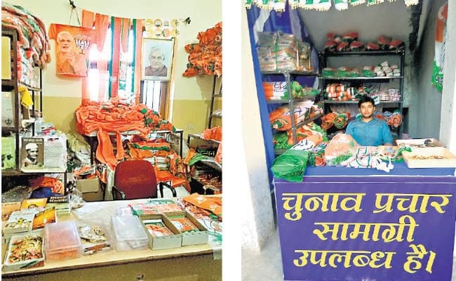 लोकसभा चुनाव : चुनावी मैदान में नमो टी-शर्ट को चुनौती देगी गांधी टोपी