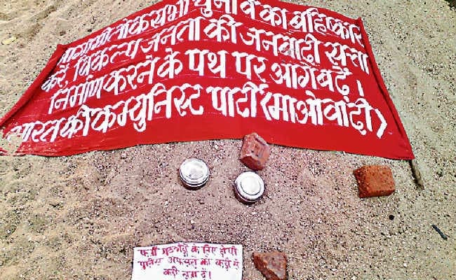 रांची : माओवादियों ने बुंडू थाना क्षेत्र में की पोस्टरबाजी