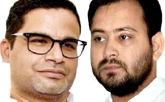 लालू की किताब पर तेजस्वी के बयान पर PK का पलटवार, तंज कसते हुए कहा- ''''आपकी पहचान बस इतनी....''''