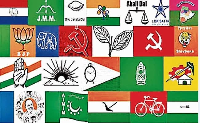 Bihar Chunav 2020: 15 सालों में बने 100 से ज्यादा राजनीतिक दल, रिजल्ट में अधिकतर खोल भी नहीं सके खाता Bihar Chunav 2020: 15 सालों में बने 100 से ज्यादा राजनीतिक दल, रिजल्ट में अधिकतर खोल भी नहीं सके खाता