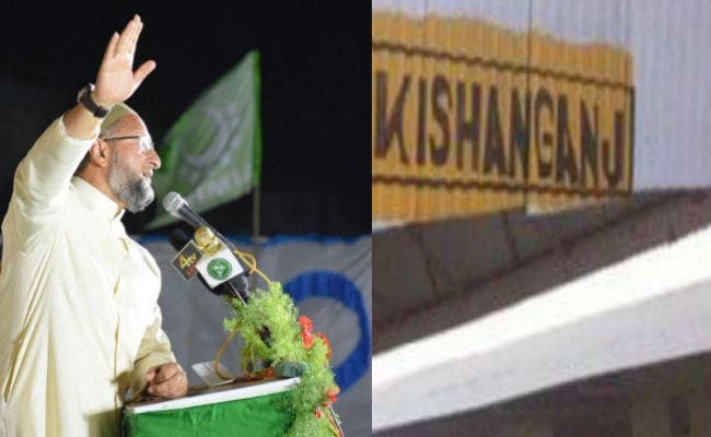 किशनगंज पर जदयू और एमआइएम की है नजर, कांग्रेस का गढ़ माना जाता है यह लोकसभा क्षेत्र