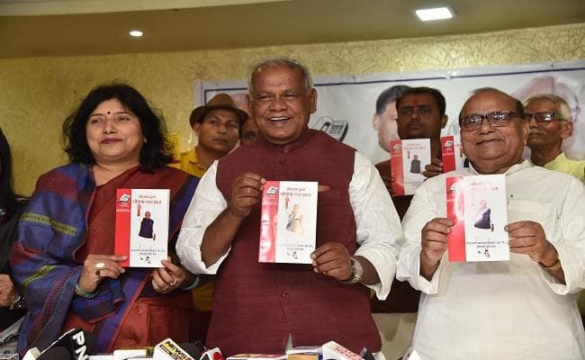 लोकसभा चुनाव : HAM ने जारी किया घोषणापत्र, SC-ST के लिये अलग निर्वाचन क्षेत्र बनाने का वादा