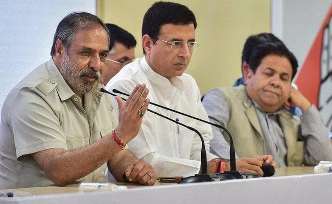 कांग्रेस नया नारा ''अब होगा न्याय'' के सहारे जीतेगी लोगों का दिल