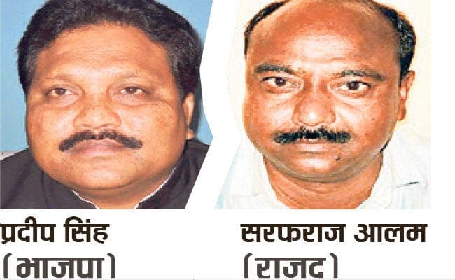 अररिया में निर्दलीय बिगाड़ सकते हैं खिलाड़ियों का खेल