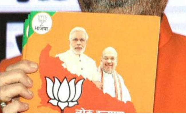 पटना : भाजपा का घोषणापत्र आज होगा जारी