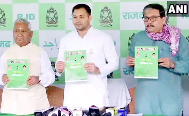 RJD ने घोषणा पत्र में आरक्षण पर दिया जोर, कहा- ''हर थाली में खाना और हर हाथ में कलम'' देंगे